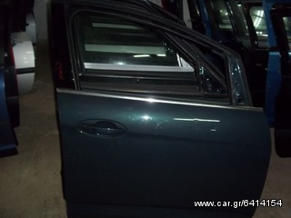 ΠΟΡΤΑ ΕΜΠΡΟΣ ΔΕΞΙΑ C-MAX 2010-