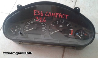 BMW E36 MOD 92=99 COMPACT  METAXEIΡΙΣΜΕΝΑ ΣΕ ΑΡΙΣΤΗ ΚΑΤΑΣΤΑΣΗ ΤΑ ΦΤΗΝΟΤΕΡΑ ΓΝΗΣΙΑ ΑΝΤΑΛ/ΚΑ! 