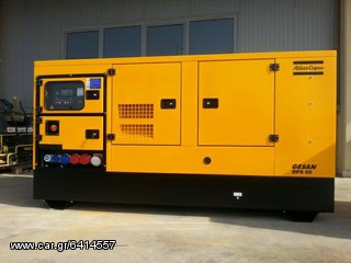 Γεννήτρια 2015 ATLAS COPCO DPS60