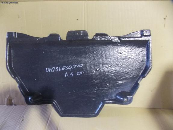 ΠΟΔΙΑ ΜΗΧΑΝΗΣ ΚΑΤΩ ΠΛΑΣΤ.ΟΠΙΣΘΙΑ AUDI 80 Α4 01-