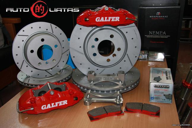 HyperBrake Galfer kit φρένων για BMW 3 series E46  337x30 2130400320 www.autoliatas.gr