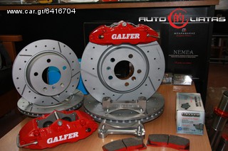 HyperBrake Galfer kit φρένων για BMW Ζ3  337x30 2130400320 www.autoliatas.gr