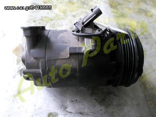 ΚΟΜΠΡΕΣΕΡ AIRCONDITION - A/C OPEL ASTRA-G / ZAFIRA ΚΩΔ.ΚΙΝ. Z16XE ΜΟΝΤΕΛΟ 1998-2004