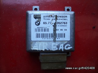 ΕΓΚΕΦΑΛΟΣ AIR BAG BMW E 36