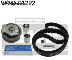 ΣΕΤ ΧΡΟΝΙΣΜΟΥ GROUP VAG 2.0 TFSI/FSI (150ps-235ps) *SKF*