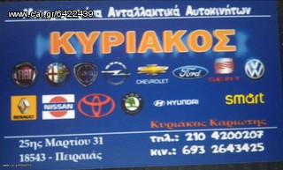  NISSAN MICRA 1.0cc -thumb-5