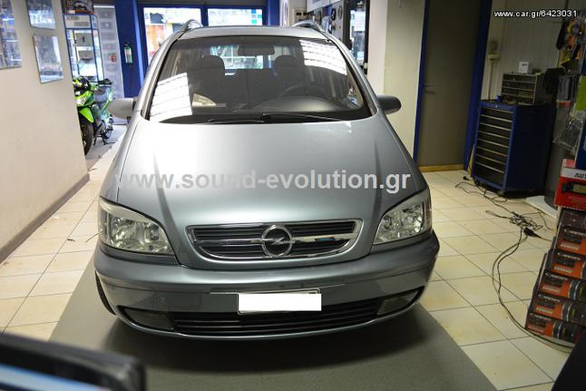 Phonocar 08/008 Kεραία οροφής με ενισχυτή σήματος Opel Zafira www.sound-evolution.gr