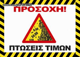 CRF 250 R ΣΕΤ ΔΙΣΚΟΙ ΣΥΜΠΛΕΚΤΗ-thumb-4