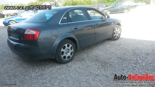 Ψαλίδια Audi A4 2002 1.6cc