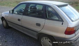 Opel Astra F . 5ΘΥΡΟ-3ΘΥΡΟ 1991 - 1998 // ΠΟΡΤΑ ΕΜΠΡΟΣ ΑΡΙΣΤΕΡΑ Η ΔΕΞΙΑ \\  Γ Ν Η Σ Ι Α-ΚΑΛΟΜΕΤΑΧΕΙΡΙΣΜΕΝΑ-ΑΝΤΑΛΛΑΚΤΙΚΑ