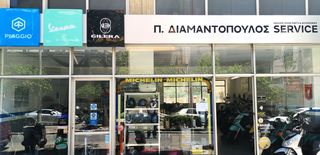 ΦΛΑΣ ΕΜΠΡΟΣ PIAGGIO SFERA 50-80 ΔΕΞΙΟ-thumb-1