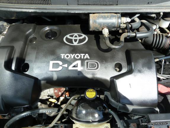 TOYOTA COROLLA VERSO ΚΙΝΗΤΗΡΑΣ ΜΕΤ D4D 2000 DIESEL