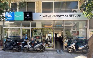 ΣΤΑΝΤ ΚΕΝΤΡΙΚΟ PIAGGIO BEVERLY 400-500 ΠΡΟΣΦΟΡΑ!!!!!!!!!!!!!!!!!!!!!!-thumb-3