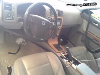 σαλόνι  S40  2008-thumb-3