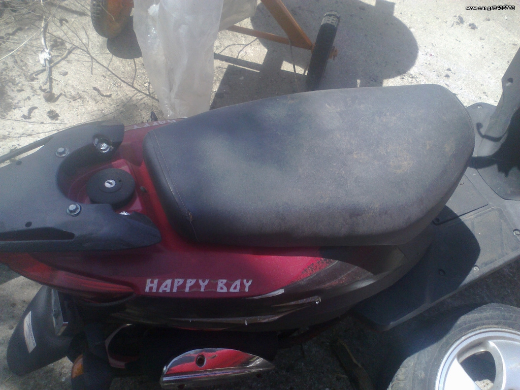 FAIRINK GIA HAPPY BOY