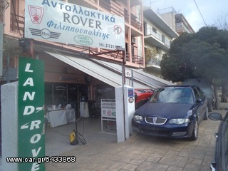 ROVER 45 2002-2006 ANTΑΛΛΑΚΤΙΚΑ -thumb-4