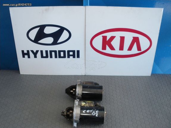 ΜΙΖΕΣ HYUNDAI COYPE '02-'07