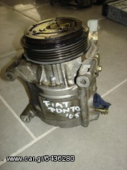 Κομπρεσέρ για Fiat Punto 05  