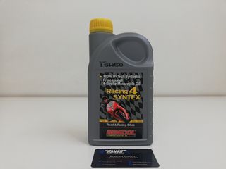 ΛΑΔΙ DENICOL RACING 4 SYNTEX 15W50 (1 L) -thumb-2