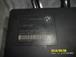 Ε46 ΜΟΝΑΔΑ DSC-thumb-2