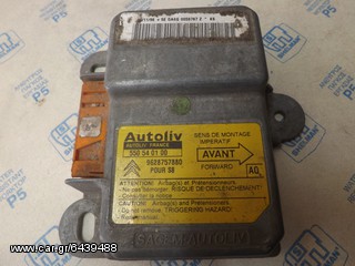 AUTOPARTS- ΕΓΚΕΦΑΛΟΣ ΑΕΡΟΣΑΚΩΝ CITROEN SAXO 550540100
