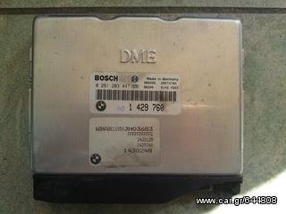 BMW 316  Ε 36 Ανταλλακτικα -thumb-11