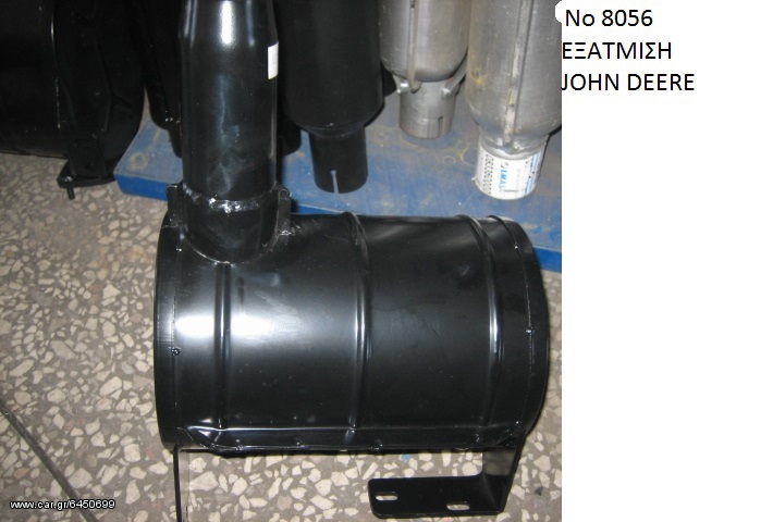 ΕΞΑΤΜΙΣΗ TRAKTER JOHN DEERE