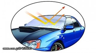 Καλύπτρα Παρμπρίζ 100% Αδιάβροχη Yaris Micra Fiesta Mini Cooper Top Cover 1,93m x 80cm
