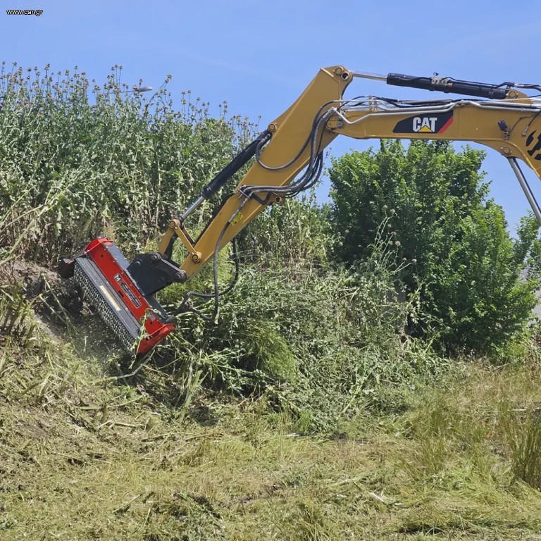 Φρέζες 2025 Καταστροφέας και ψαλίδι κλαδιών