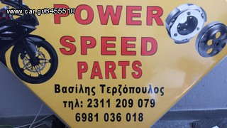 εξατμιση honda jazz250-thumb-1