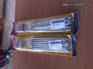 Ακτίνες Honda glx c50 grand supra aspira new