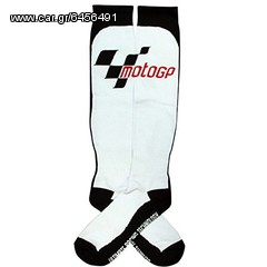 Καλοκαιρινές Κάλτσες MotoGP Άσπρες