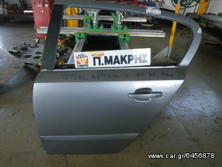 OPEL ASTRA H 2007-thumb-1