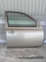 ΠΟΡΤΑ ΕΜΠ. ΔΕΞ. NISSAN MICRA K12 03-10**KALDELIS-PARTS**