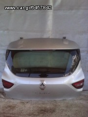 ΤΖΑΜΟΠΟΡΤΑ RENAULT CLIO 13- **KALDELIS-PARTS**