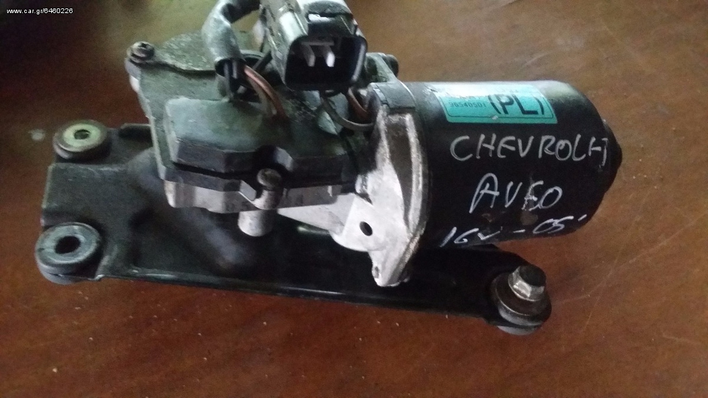 CHEVROLET AVEO 2005 MOD