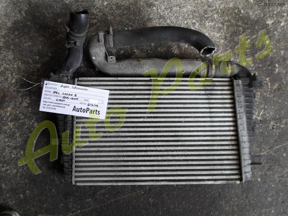 ΨΥΓΕΙΟ INTERCOOLER OPEL ZAFIRA-B ΚΩΔ.ΚΙΝ. Z19DT ΜΟΝΤΕΛΟ 2005-2011