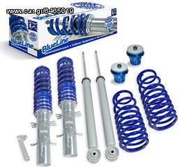 Volkswagen Coilover Ρυθμιζόμενη Ανάρτηση Blueline