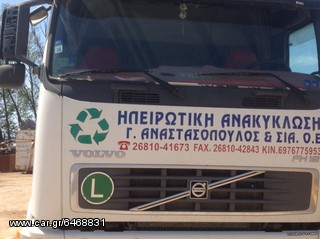 Ανατρεπόμενο Για Containers Με Βραχίονες Volvo 2003 FH12 420-thumb-3