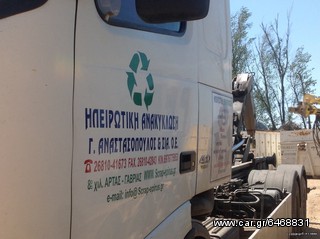 Ανατρεπόμενο Για Containers Με Βραχίονες Volvo 2003 FH12 420-thumb-5