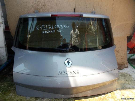 ΚΑΠΩ ΟΠΙΣΘΙΟ 5Θ.ΜΕΤΑΧΕΙΡΙΣΜΕΝΟ RENAULT MEGANE 02-06