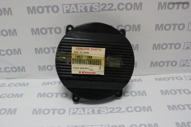 KAWASAKI ZX 600 NINJA, GPX 600 ΚΑΠΑΚΙ ΚΙΝΗΤΗΡΑ - Κωδικός KAWASAKI: 14031-1208 Κωδικός (SKU): 6079