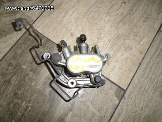 ΔΑΓΚΑΝΑ ΕΜΠΡΟΣ   ΓΙΑ HONDA SHADOW 400-600cc  ##ΜΟΤΟ ΚΟΡΔΑΛΗΣ##