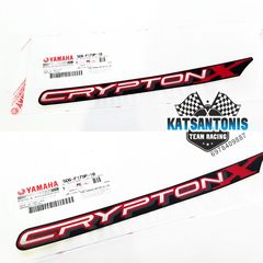 yamaha crypton x αυτοκολλητα γνησια για τις ουρές...by katsantonis team racing 