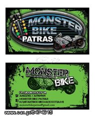 OHLINS KIT DL-650 V-STROM-thumb-1