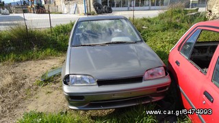 ΑΝΤΑΛΑΚΤΙΚΑ SUZUKI SWIFT