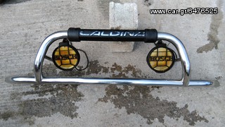 PULL BAR TOYOTA CARINA E
