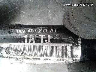 ΗΜΙΑΞΟΝΙΑ ΕΜΠΡΟΣ  ΓΙΑ  VW GOLF 5 BLX-thumb-2