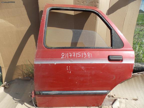 ΠΟΡΤΑ ΟΠΙΣΘΙΑ ΜΕΤΑΧΕΙΡΙΣΜΕΝΗ ΑΡΙΣΤΕΡΗ FORD SIERRA 83-86