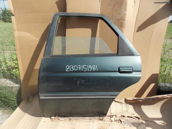 ΠΟΡΤΑ ΟΠΙΣΘΙΑ METAXΕΙΡΙΣΜΕΝΗ ΑΡΙΣΤΕΡΗ FORD ESC 90-92 MK5 ORION
